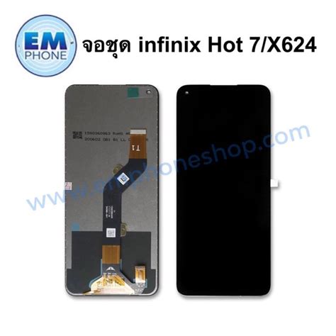 หนาจอ Infinix Hot X งานแท อะไหลหนาจอ สนคามประกน Lazada
