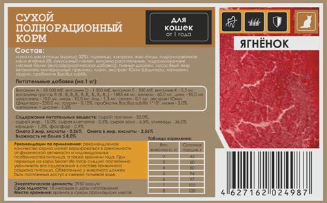 Сухой корм для кошек и котят SECRET FOR PETS Secret Premium | отзывы
