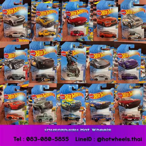 รถเหลก Hot Wheels รถของเลนเกบสะสม รถไหวตาไข ราคาถก เรมตนท บาท เทานน สนคา