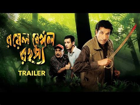 Sonar Kella Full Movie - Fan Club of Feluda video - Fanpop