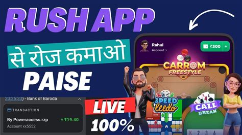 Rush App Se Paise Kaise Kamaye Rush App Refer And Earn Rush App Se