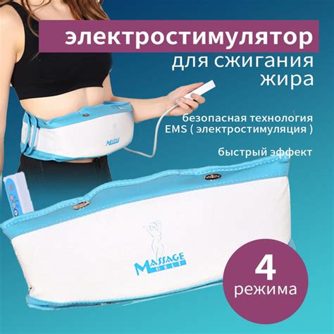 benice Массажер для мышц живота, спины, ног / Пояс для похудения ...