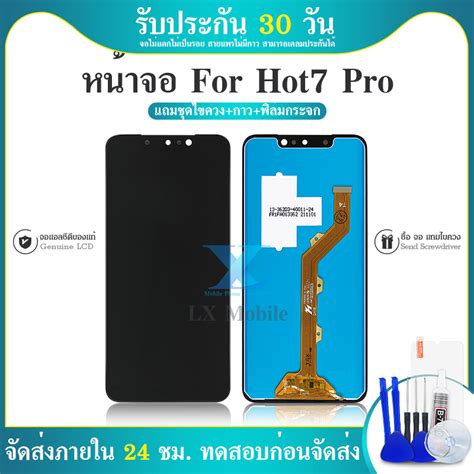 Lcd Infinix Hot Pro X X B X D