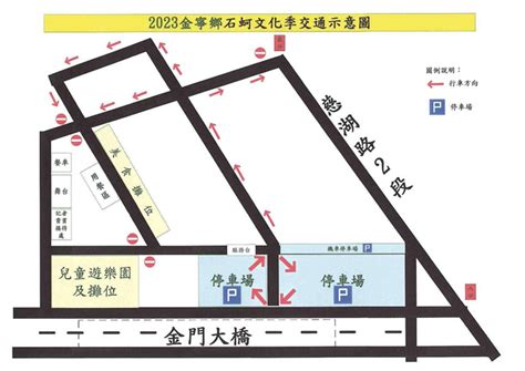 金門日報全球資訊網 石蚵季系列活動即將登場 遊客留心交管