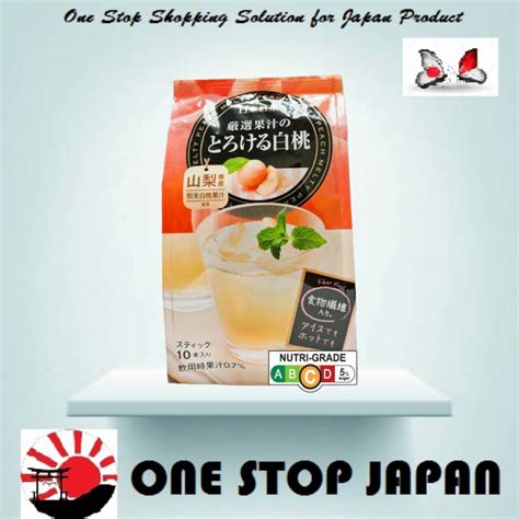 Jual Nittoh Original Japan Teh Susu Melty Peach Royal Milk Tea