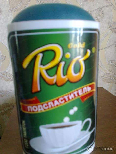 Отзыв о Подсластитель RIO Gold | заменяет сахар, можно применять диабетикам