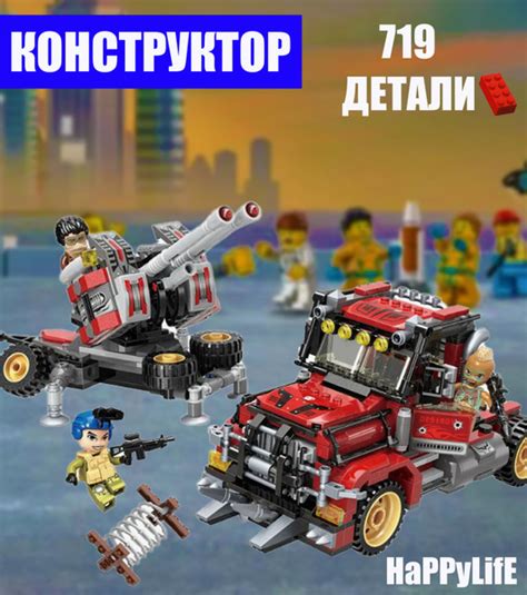 Конструктор брик армия 719 дет. - купить с доставкой по выгодным ценам ...