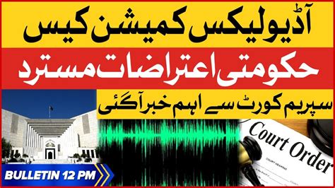 Audio Leaks Commission Case BOL News Bulletin At 12 PM Supreme