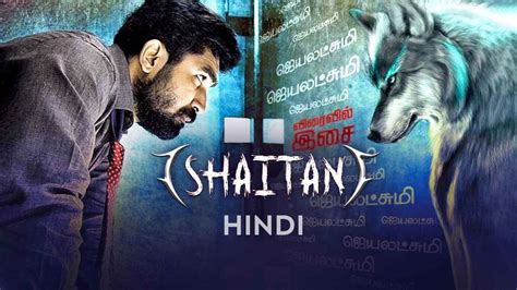 Shaitan Movie 2016 Release Date Cast Trailer Songs Streaming