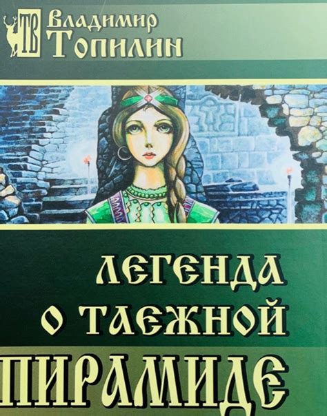 у нас уже в наличии! | Мир книг || Книжный магазин в Минусинске | ВКонтакте