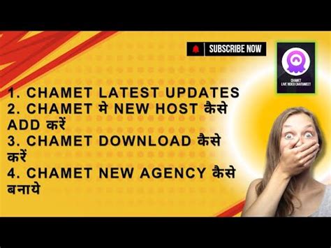 chamet latest update || अब chamet कैसे download karen || chamet trick # ...