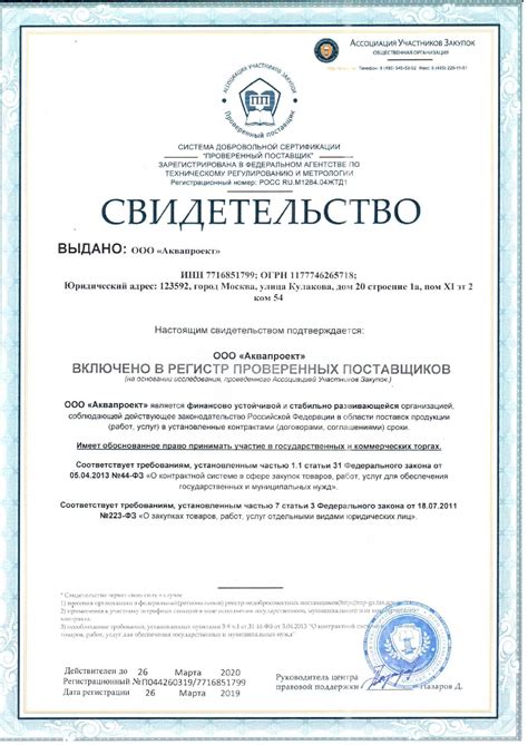 Купить - Химию и оборудование для бассейна в Москве с доставкой