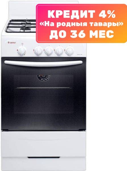 GEFEST 3200-08 К33 Плита газовая купить в Минске, Гомеле, Витебске ...