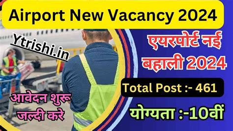 Airport New Vacancy Notification Out For Post