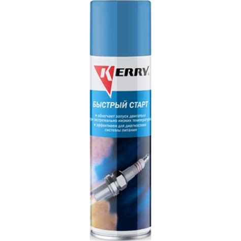Быстрый старт KERRY аэрозоль 335 мл — купить в интернет-магазине ОНЛАЙН ...