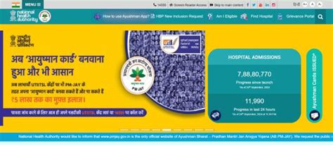 Ayushman Bharat Scheme For Senior Citizens Apply Online And Check