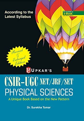 Csir Ugc Net Jrf Set Physical Sciences By Dr Surekha Tomar Goodreads