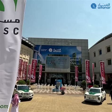 alfanar  linkedin alfnar alastthmarfyalmstkbl alfanar