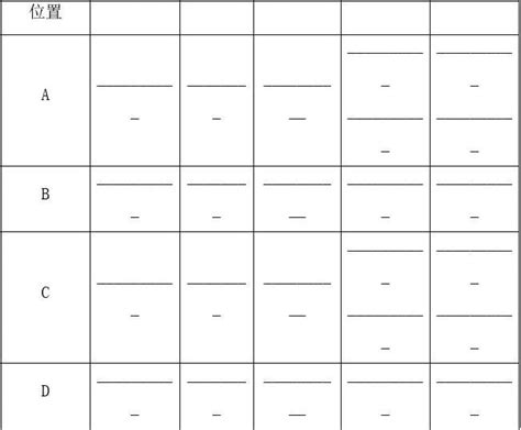 河南专版2019年中考地理总复习填图速记手册26套word版含答案word文档在线阅读与下载免费文档