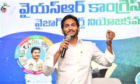 Take Good Work Of Govt To People Cm Ys Jagan Mohan Reddy To Cadres