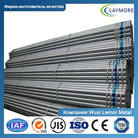 оцинкованная стальная труба/труба SGC340-Компания Wuxi Lemor Metal