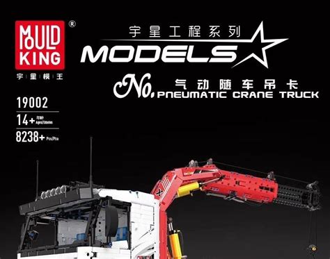 Mould King 19002 Technic Models Pneumatic Crane Truck Build Preview