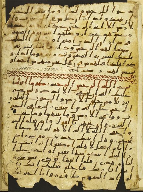 How Many Pages Is The Quran 7