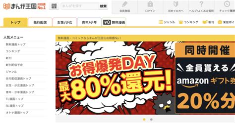 漫画「隣家のお母さんでおっきくなりました。」を無料で読めるアプリや違法サイトまとめ 電子書籍ex