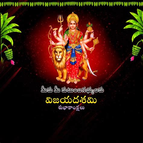 Happy Dasara Wishes Quotes Album Artwork Cover Art Dasara Wishes