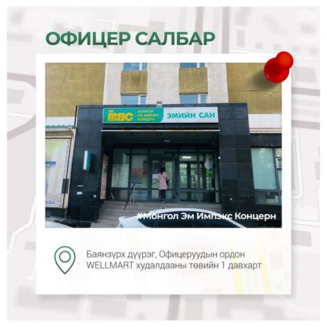 Салбар эмийн сангууд