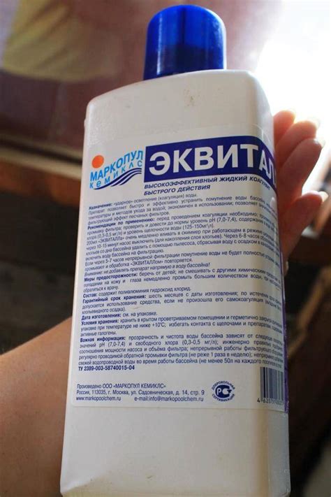 Коагулянты для очистки воды в бассейне: как выбрать лучшее средство