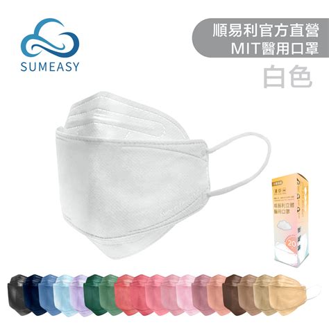 4D MEDICAL MASK ADULT WHITE Taiwantrade