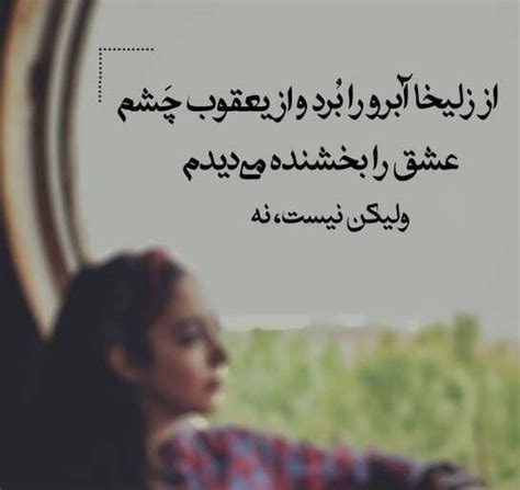 حرف دل غمگین عاشقانه و احساسی متن کوتاه از دلنوشه های پر احساس