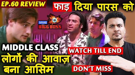 Bigg Boss 13 Review EP 60 Paras WORST Comment On Asim REAL HERO