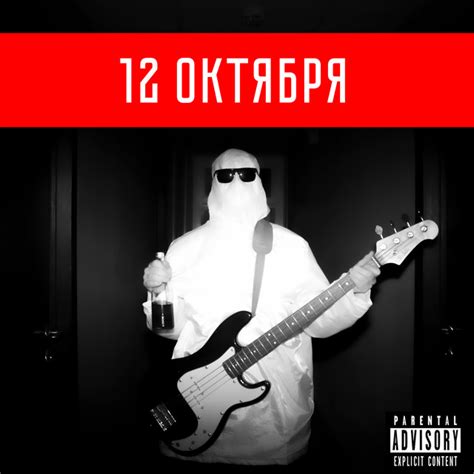Ламповая Голова | Spotify