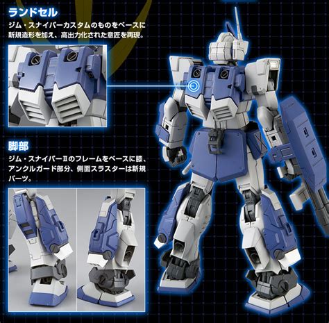 P Bandai Mg 1100 Gm Dominance Release Info