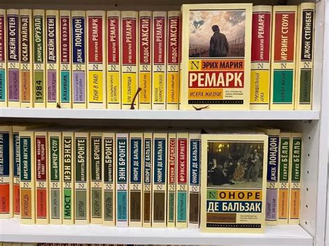 Тест Какую книгу вам почитать?