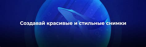 Двойная AI-камера 16 Мп