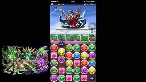 パズドラ ゼウス（＋297）降臨！全能神 絶地獄級 リュエルxシンドバッドptノーコン【魔壊の星天使・リュエル】 Youtube