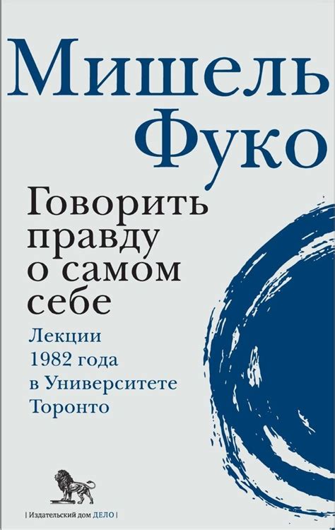 Pin van Ё op Книги