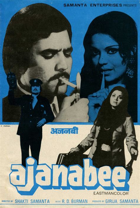 Ajnabee Movie: Review | Release Date (1974) | Songs | Music | Images ...