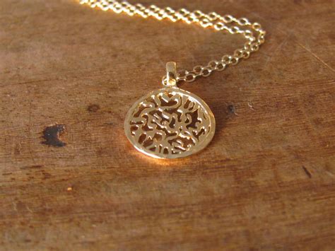 Shema Israel Necklace, Gold Shema Israel Necklace, Jewish Jewelry, Bat Mitzvah Gift, Judaica ...