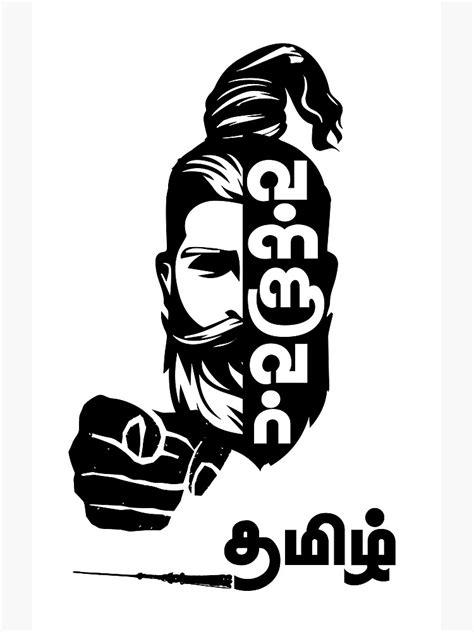 "Valluvar | Tamilart | Thiruvalluvar | Thirukkural" Poster for Sale by ...