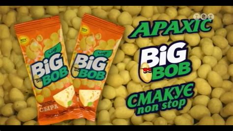Реклама Big Bob (ТЕТ, май 2018)/ Биг Боб/ новинка со вкусом сыра - YouTube