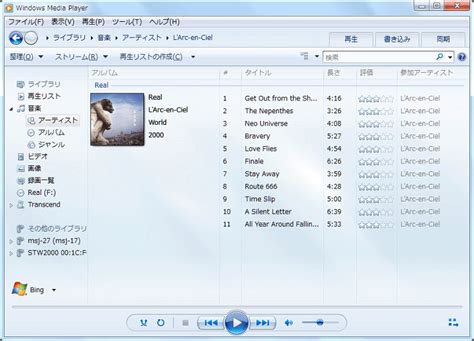 Windows Windows Media Player Cd