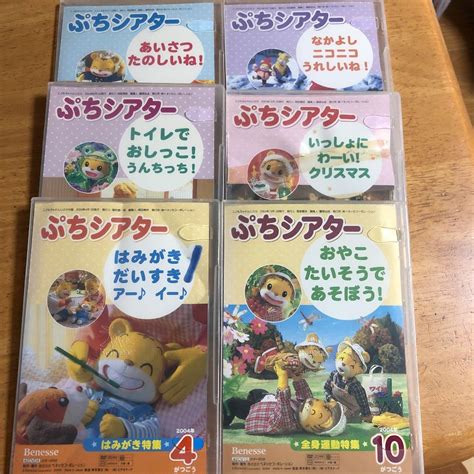 benesse dvd