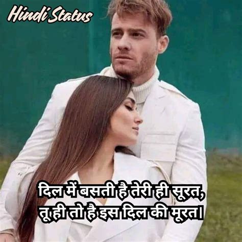 80 True Love Love Shayari सच्चा प्यार प्यार शायरी Hindi Status