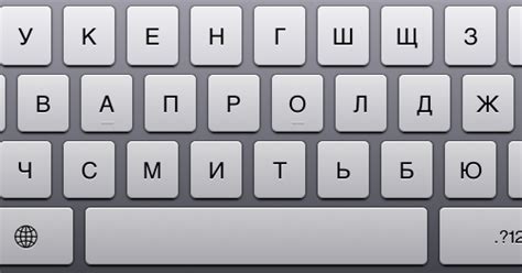 Windows Russian Keyboard Layout