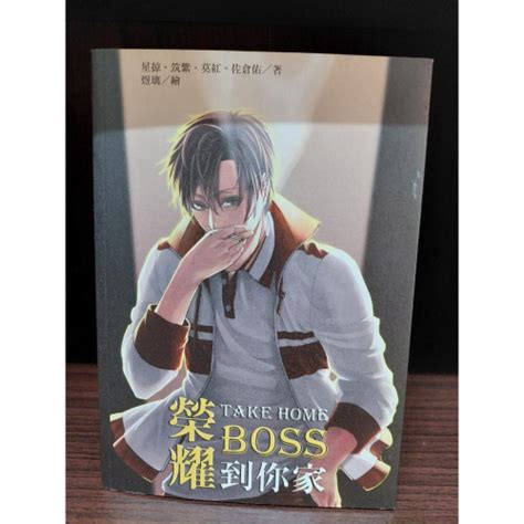 同人小說本 全職高手 韓葉 周葉 黃葉 喻葉 衍生 同人刊物 同人誌 同人本 Fanbook 小說 女性向 Bl 耽美 若葉小舖