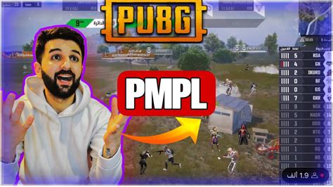 pubg mobile pmpl 2023 بطولةpubgmobile world championship pubg mobile